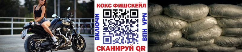 Купить наркотик аптеки Осташков Кокаин Бошки Шишки МЕФ ГАШИШ