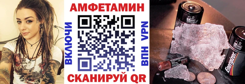 АМФ 97% Осташков