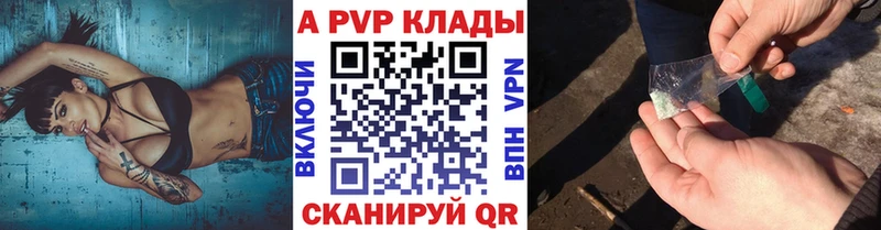 А ПВП крисы CK  Осташков 