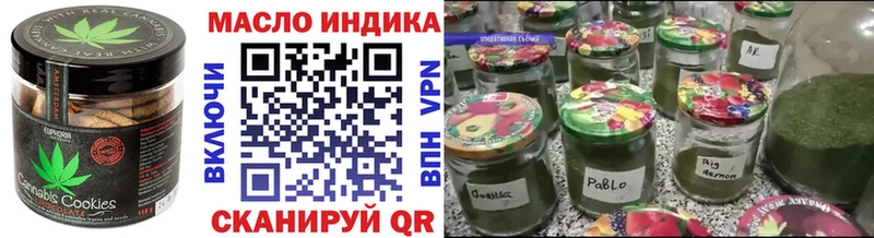 купить закладку  Осташков  Canna-Cookies конопля 