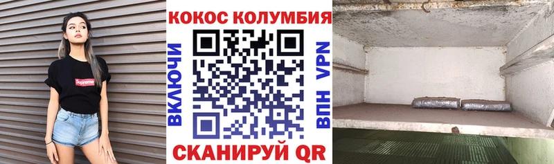 Кокаин VHQ  Осташков 