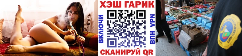 ГАШ VHQ  Осташков 