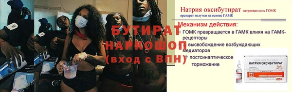 mix Алексин