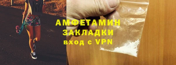 марки nbome Алексеевка