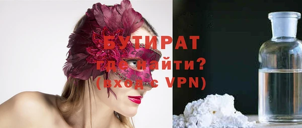 mix Алексин