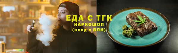 мет Абаза