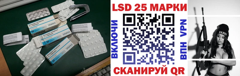 ЛСД экстази ecstasy  продажа наркотиков  Осташков 