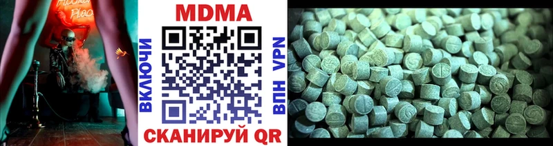 MDMA crystal Осташков