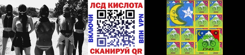 Марки NBOMe 1,5мг  Осташков 
