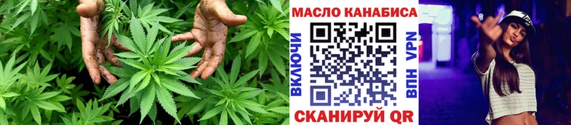 Дистиллят ТГК THC oil  купить  цена  Осташков 