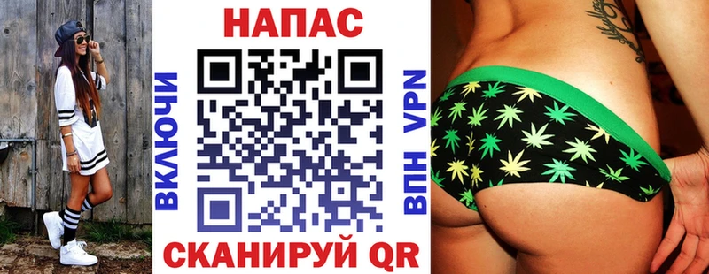 Канабис Ganja Осташков