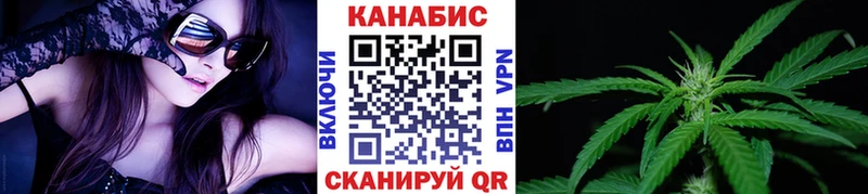 Бошки марихуана White Widow  Осташков 